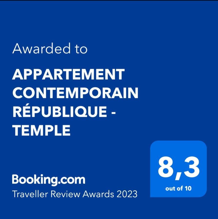 Appartement Contemporain Republique - Temple パリ エクステリア 写真